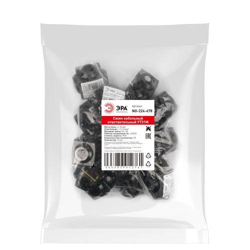 Сжим ответвительный кабельный У731М (4-10/1.5-10кв.мм) IP20 Эра Б0067843