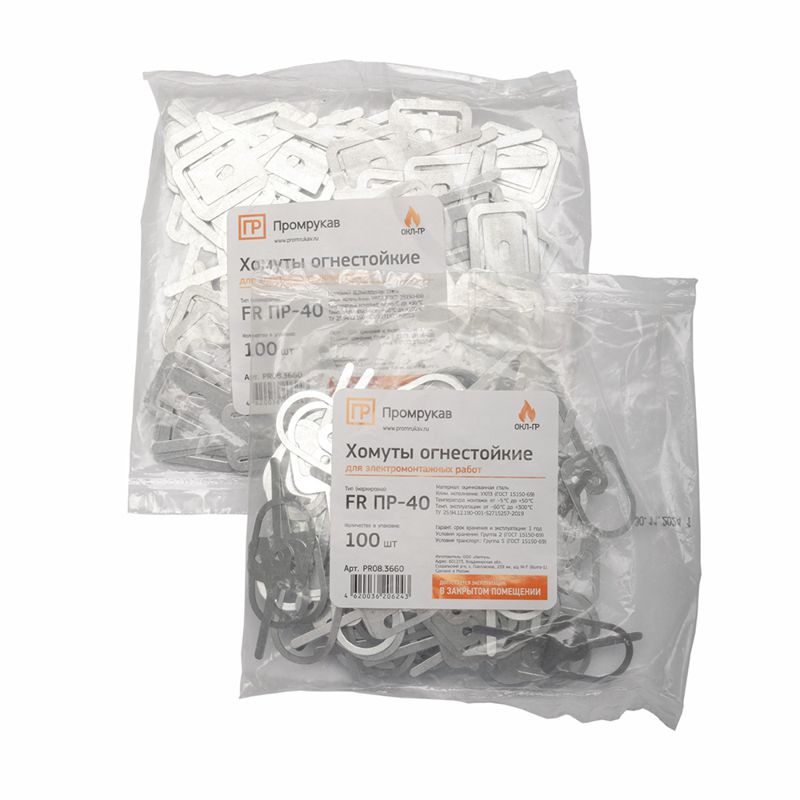 Хомут FR ПР-40 (уп.100шт) Промрукав PR08.3660