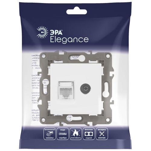 Розетка компьютерная + телевизионная Elegance 14-3110-01М RJ45+TV матов. бел. Эра Б0065767