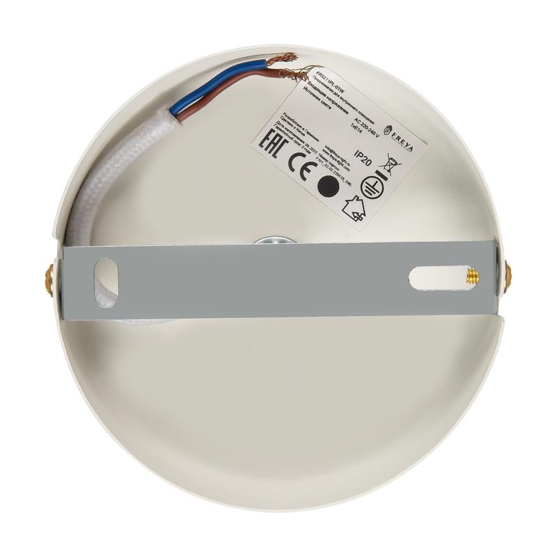 Светильник Cozy 40Вт E14х1 IP20 подвесной Freya FR5211PL-01W