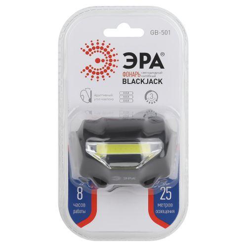 Фонарь GB-501 налобный "Блэкджек" 3Вт COB 3хААА 3 режима блист. ЭРА Б0027817