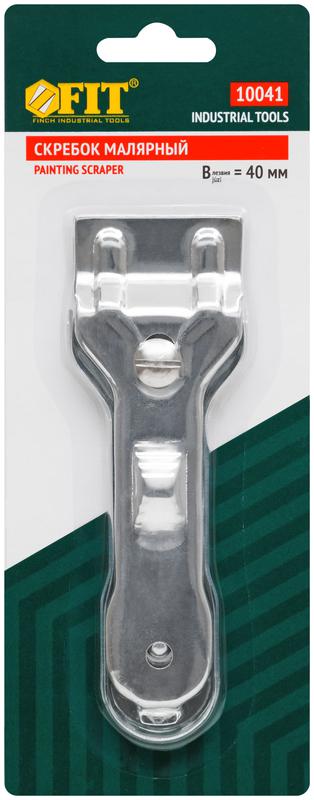 Скребок малярный металлический шириналезвия 40мм FIT 10041