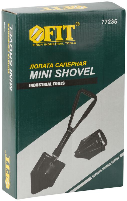 Лопата саперная складная 200х570мм FIT 77235