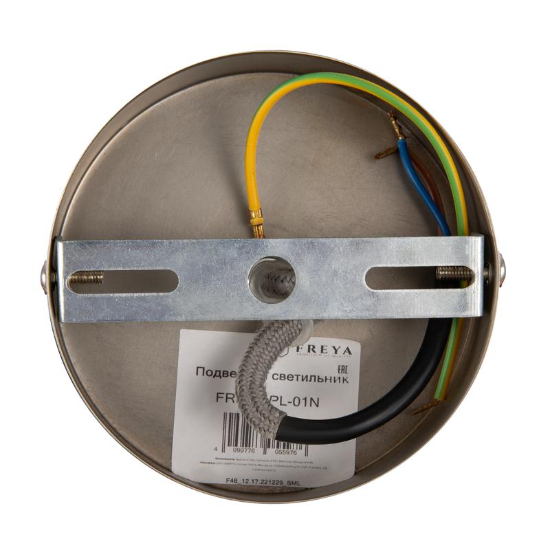Светильник Accent 60Вт E14х1 IP20 подвесной Freya FR5276PL-01N