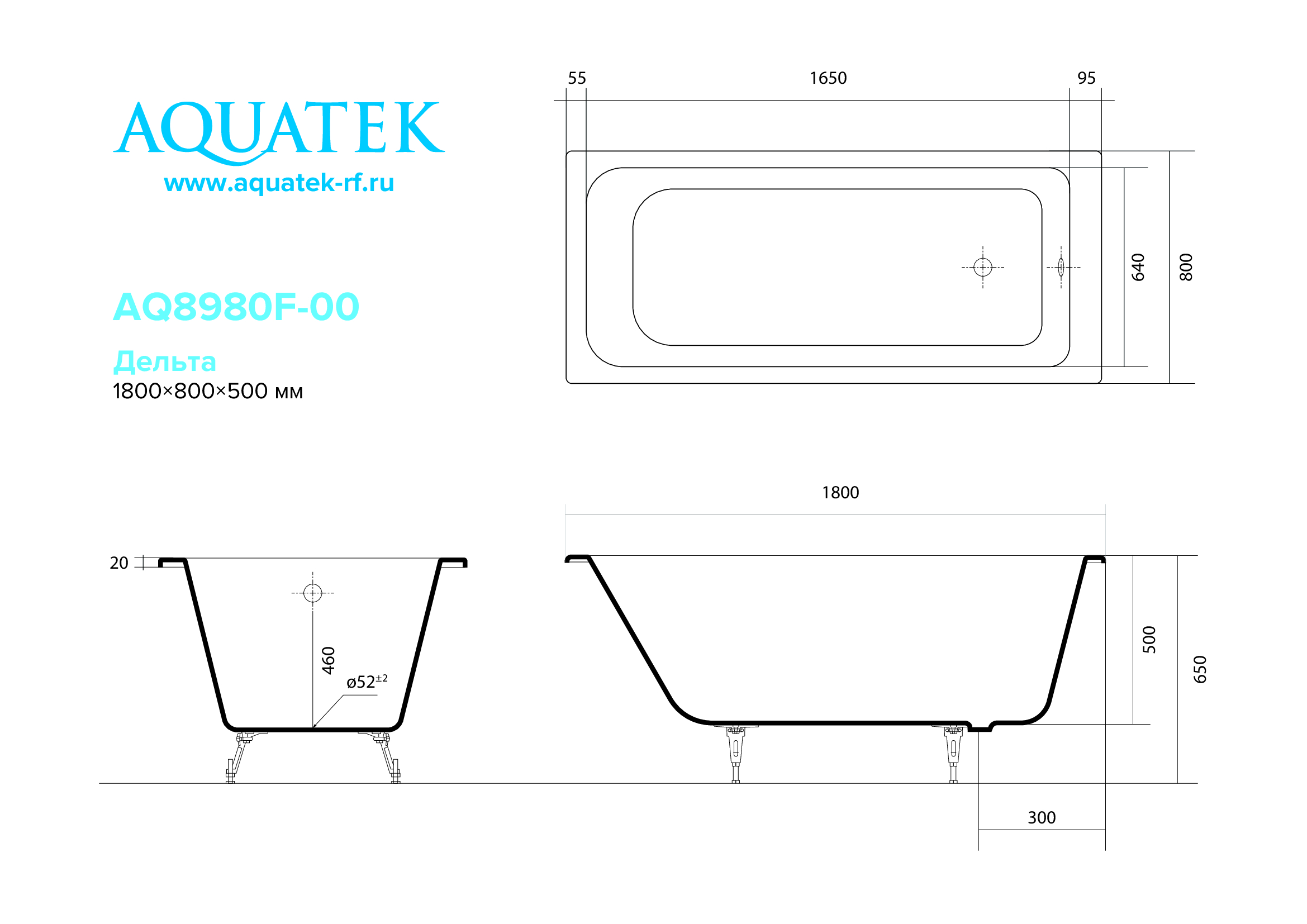 Ванна чугунная эмалированная AQUATEK AQ8980F-00 ДЕЛЬТА 1800x800 мм в комплекте с 4-мя ножками