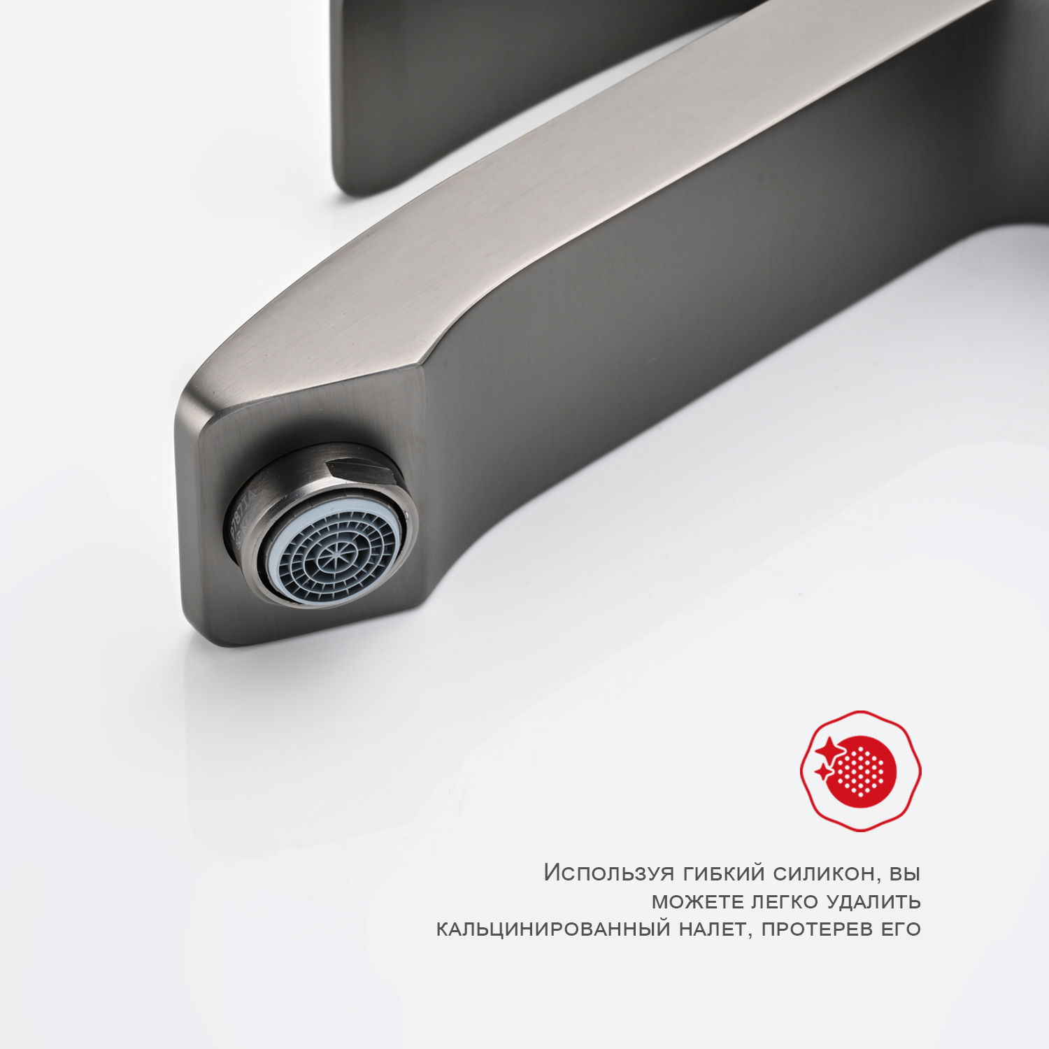 Смеситель для раковины Raglo R01.15.09, графит