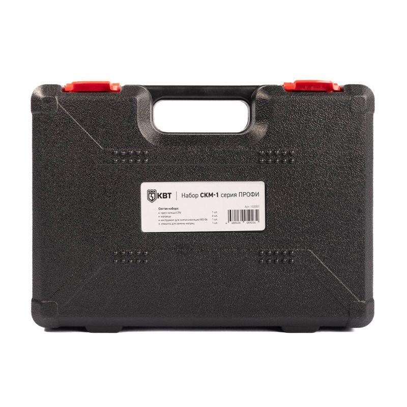 Набор СКМ-1 ПРОФИ КВТ 102351