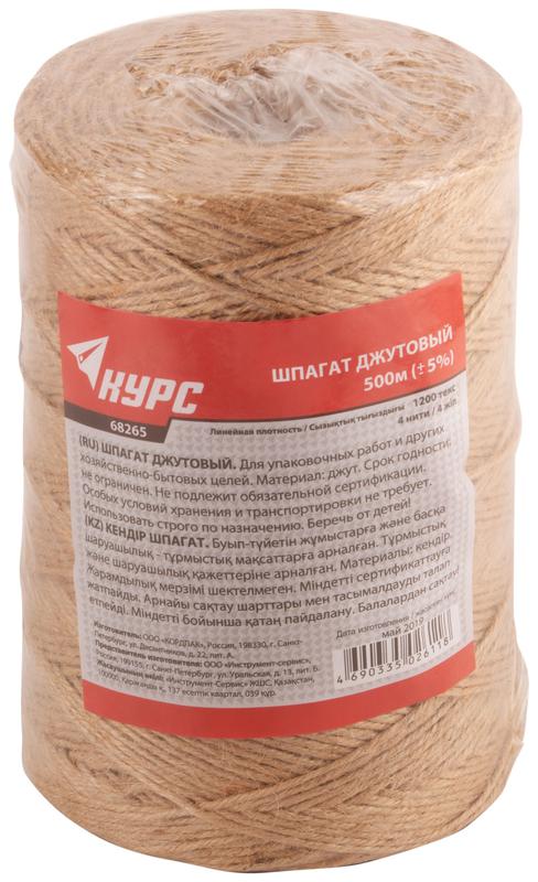 Шпагат джутовый 4-ниточный 1200 текс 500м КУРС 68265