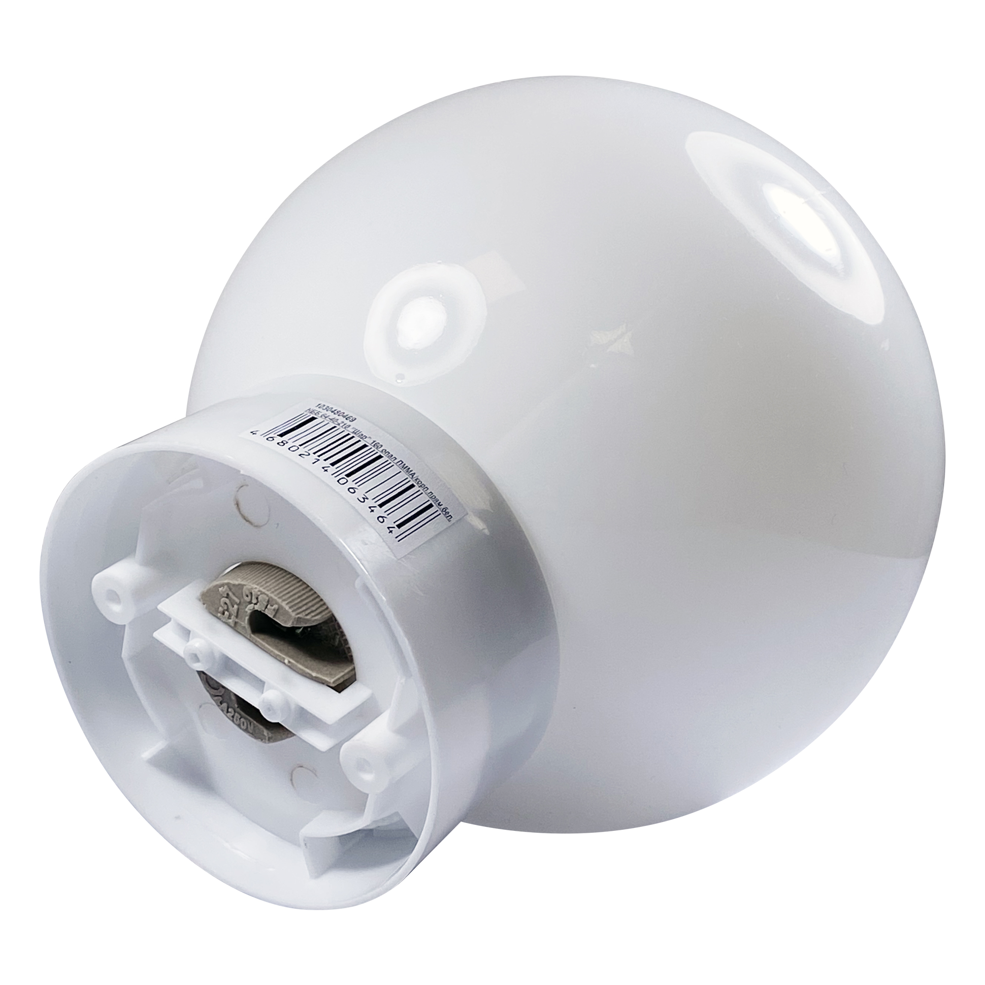 Светильник Шар 160 НББ 64-40-210 опал ПММА IP44  корпус прямой белый ГУ