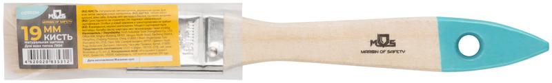 Кисть флейцевая натур. светлая щетина деревянная ручка 3/4дюйм (19мм) MOS 00702М