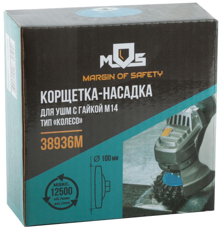 Корщетка тип "колесо" с наклоном гайка М14 стальная витая проволока 100мм MOS 38936М