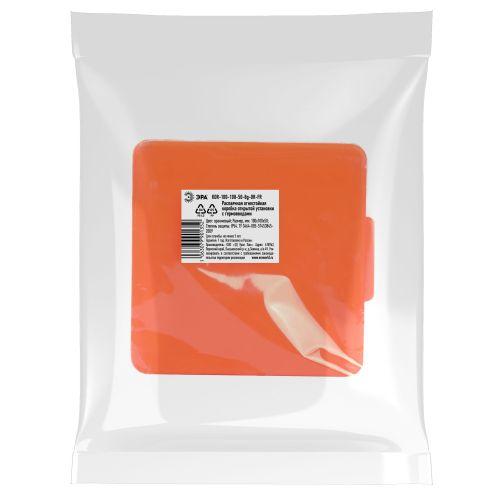 Коробка распаячная огнестойкая 100х100х50 с гермовводами 8 входов IP54 оранж. KOR-100-100-50-8g-OR-FR Эра Б0068901