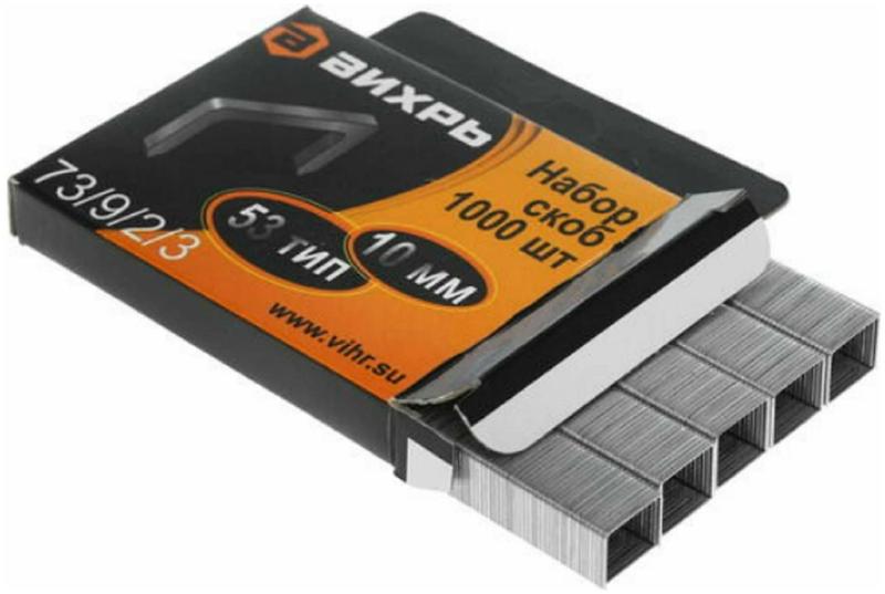 Скоба для мебельного степлера 10мм тип 53 (уп.1000шт) Вихрь 73/9/2/3