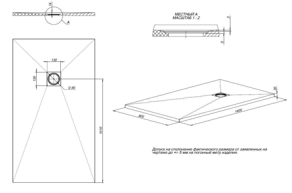 Душевой поддон Allen Brau Priority 140x80 8.31008-PWM папирус