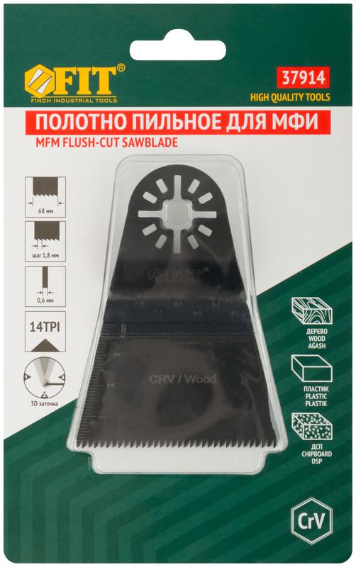 Полотно пильное шлифованное ступенчатое CrV сталь 68х0.6мм FIT 37914