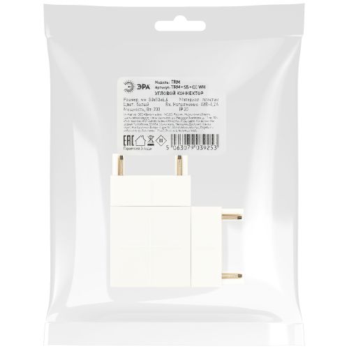 Коннектор угловой для тонкого магнитного шинопровода бел. TRM-S5-CC WH Эра Б0059023