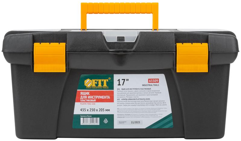 Ящик для инструмента пластиковый 17дюйм ( 435х250х205мм ) FIT 65509