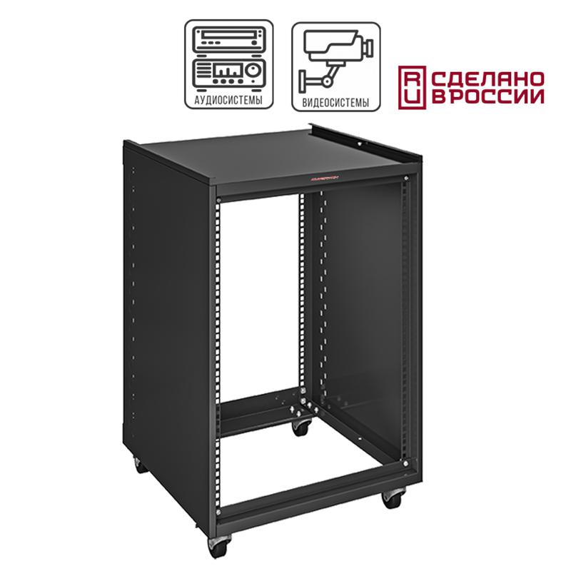 Стойка 14U 19дюйм для AV оборудования SYSMATRIX AR 6414.900