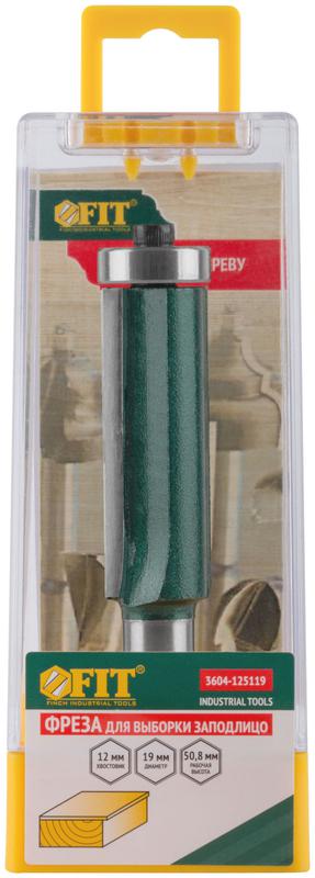 Фреза для выборки заподлицо с нижним подшипником DхHхL=19х50.8х97.5мм FIT 3604-125119