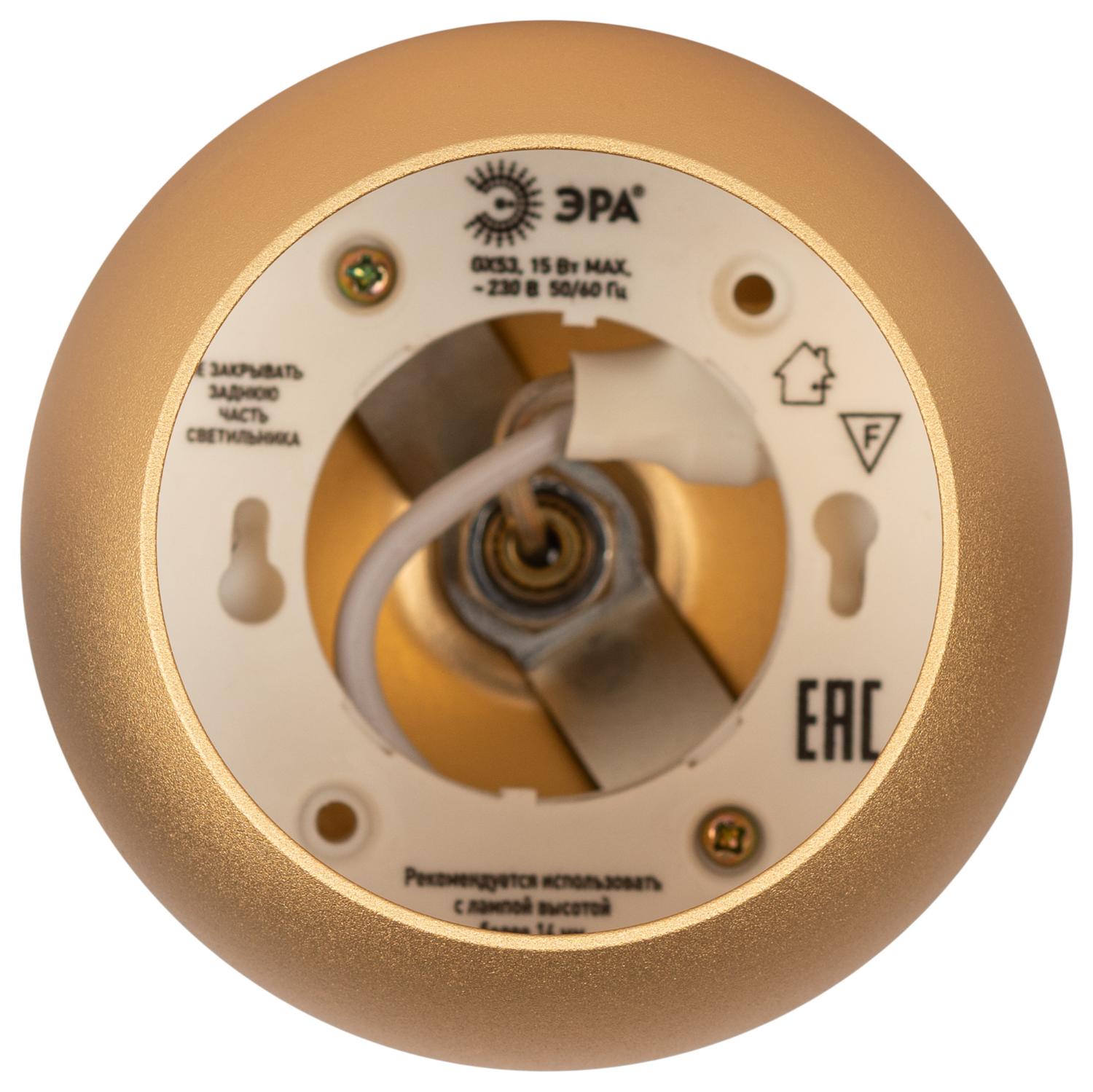 Светильник подвесной (подвес)  PL21 GD GX53 потолочный шар золотой