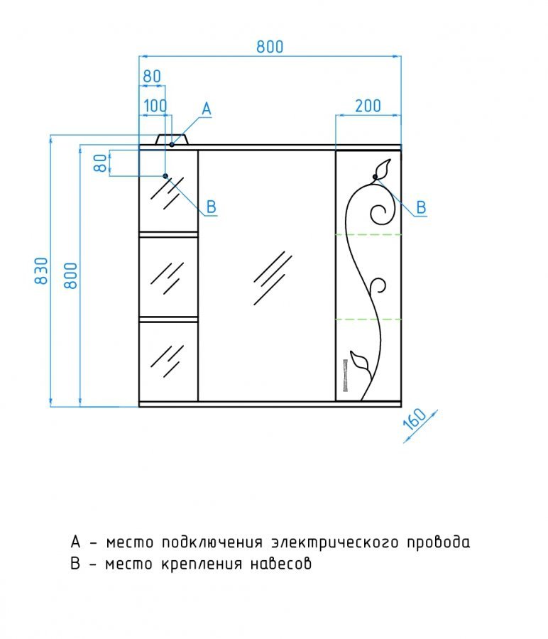 Зеркало-шкаф "Панда 800/С", Фьюжн