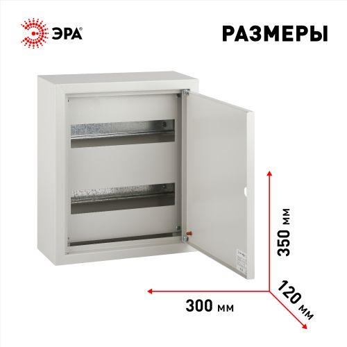 Корпус металлический навесной ЩРН-24 (350х300х120) IP31 УХЛЗ сер. ЭРА Б0068034