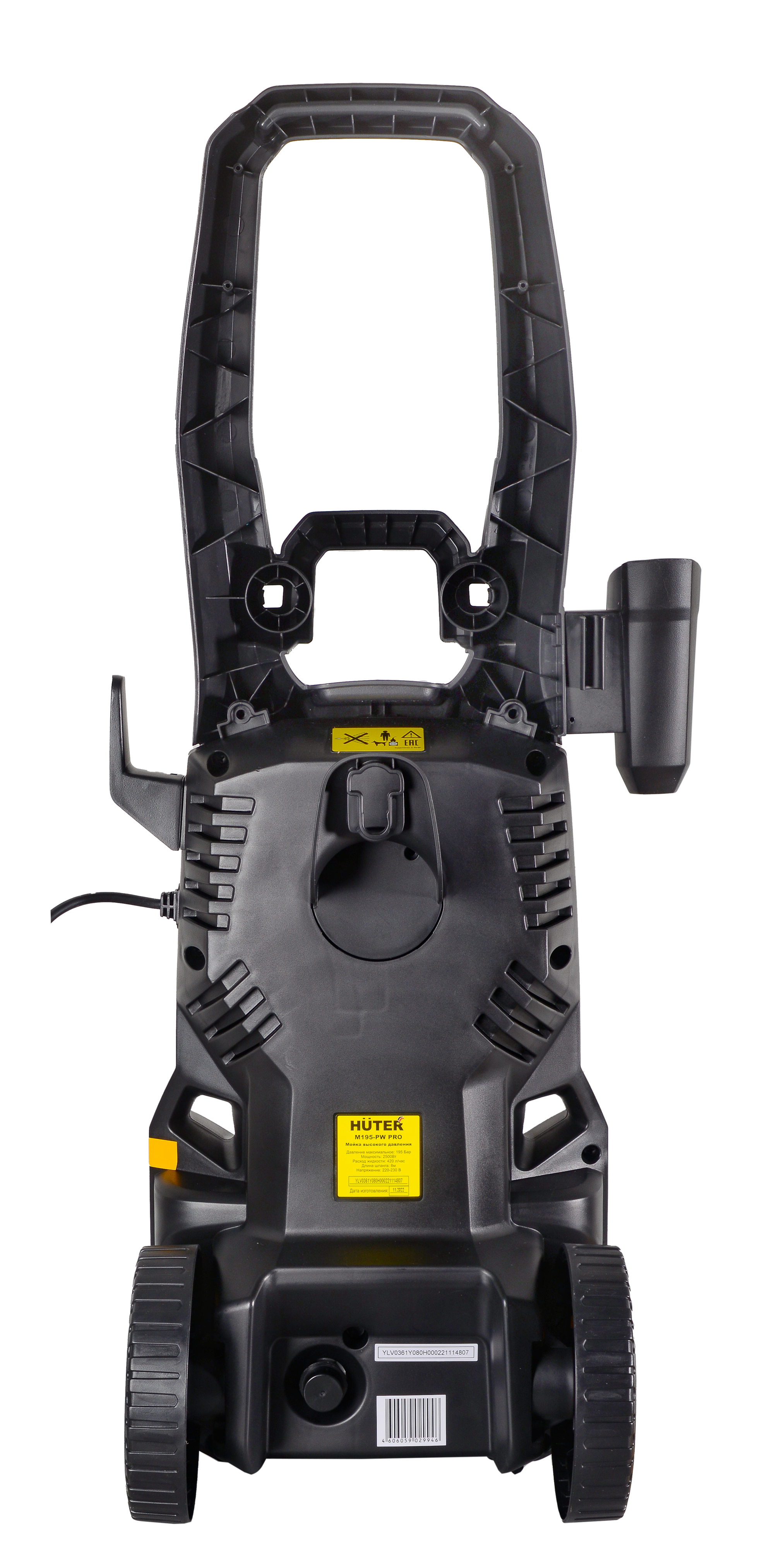 Мойка высокого давления M195-PW-PRO