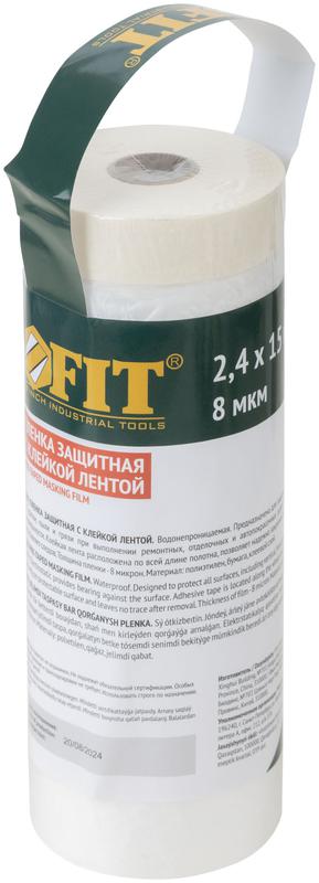 Пленка укрывная с клейкой лентой 8мкм 2400ммх15м FIT 11869