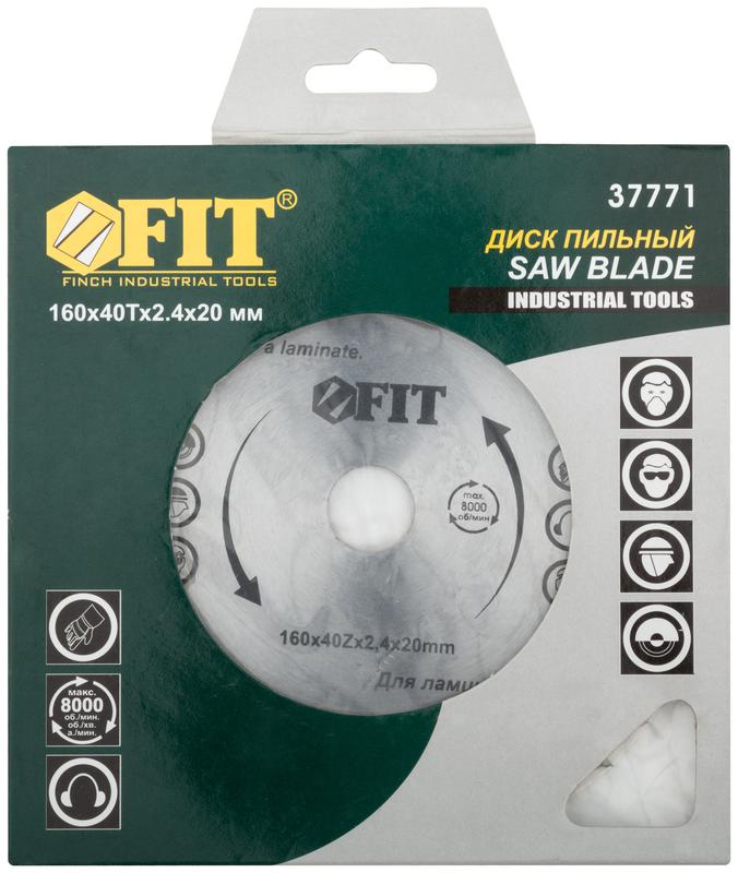 Диск пильный для циркулярных пил по ламинату 160х20/16х40T FIT 37771