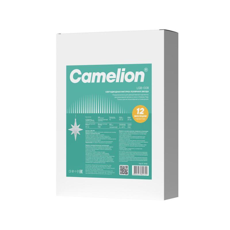 Фигурка светодиодная "Полярная звезда" LGB-008 на подвесе с присоской Camelion 16142