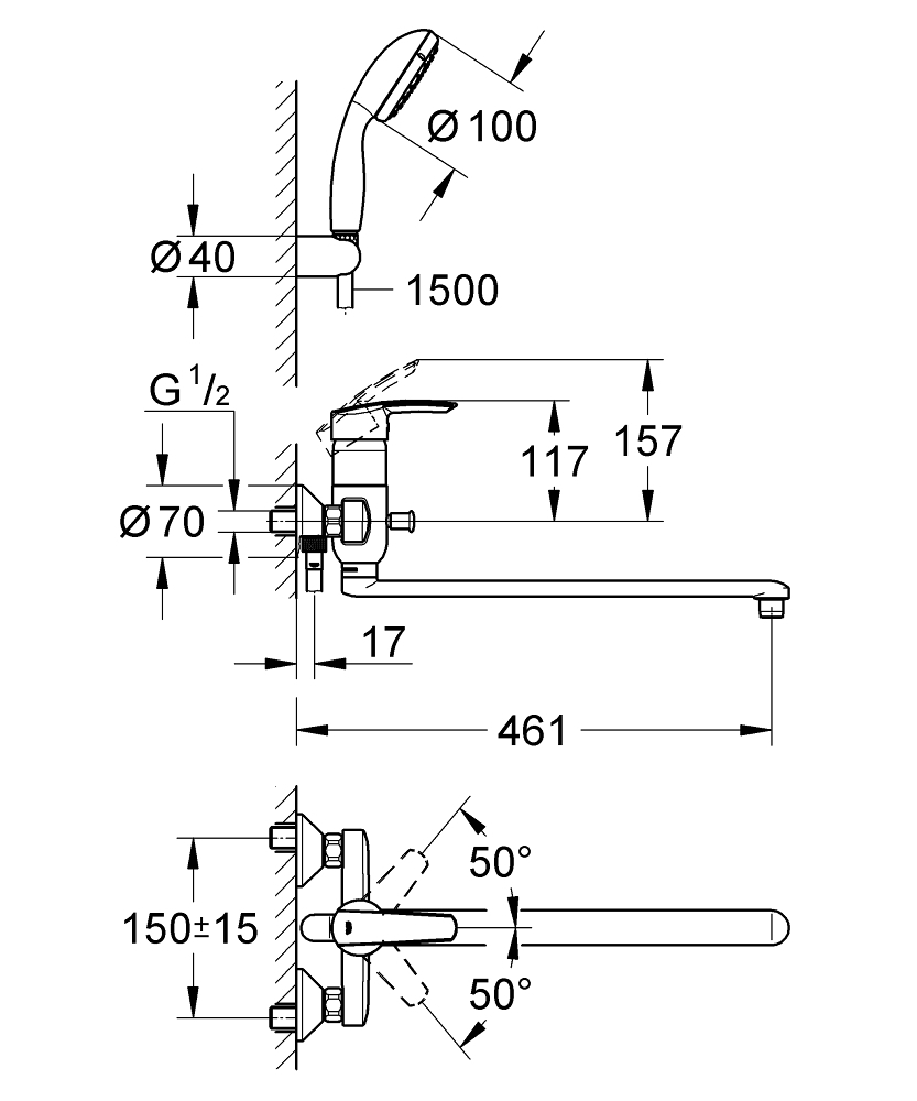 Смеситель Grohe Multiform 3270800A универсальный