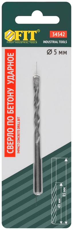 Сверло победитовое ударное цилиндрический хвостовик (для бетона; кирпича) 5х85мм FIT 34542