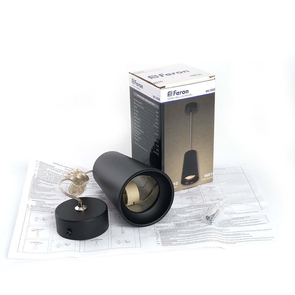 Светильник ДСО GU10 без лампы на подвесе черный