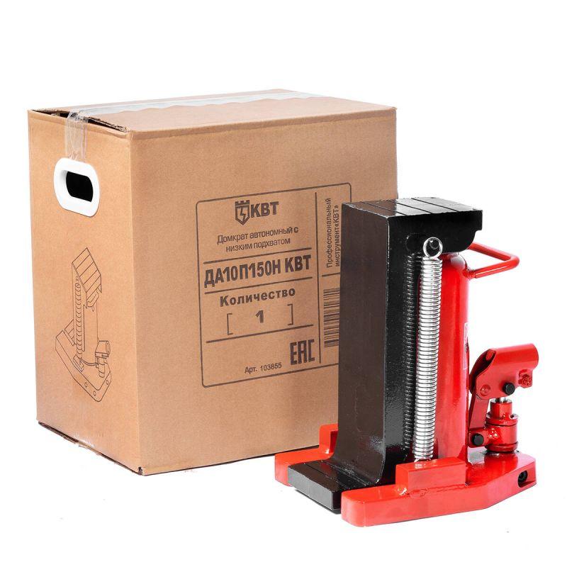 Домкрат автономный с низким подхватом ДА10П150Н КВТ 103855