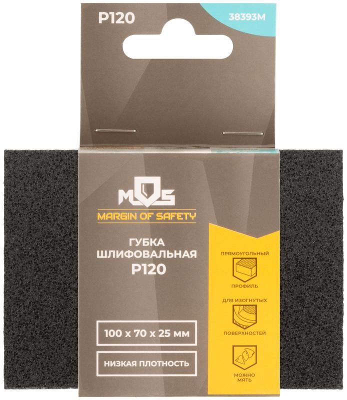 Губка шлифовальная 100х70х25мм Р 120 алюм./оксидная MOS 38393М