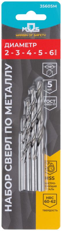 Набор сверл по металлу HSS угол заточки 118град. в блистере 5шт (2-3-4-5-6мм) MOS 35605М