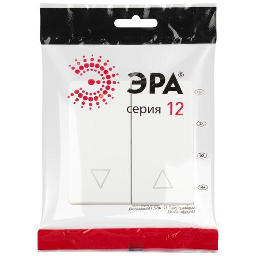 Клавиша Эра12 12-6203-01М для 12-1109/12-1110/14-1109/14-1110 бел. матов. Эра Б0065758