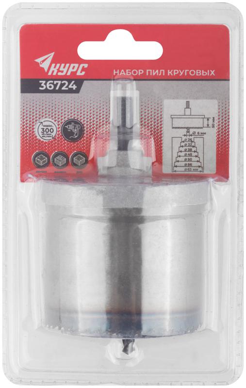 Пила круговая с каленым зубом 2дюйм 26-63мм КУРС 36724