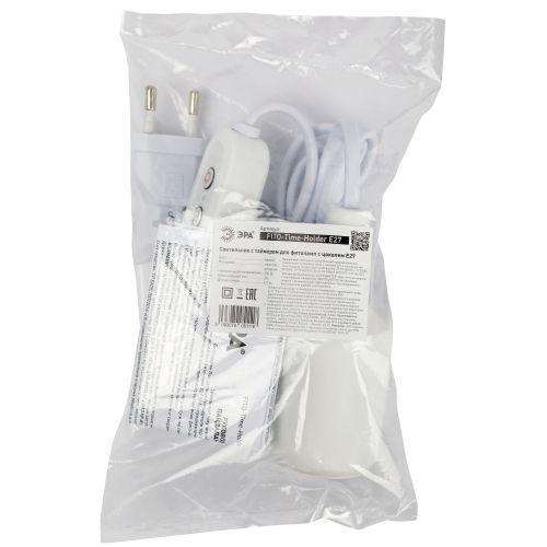 Светильник для растений FITO-Time Holder под лампу Е27 с проводом 1.5м и таймером для фитоламп Эра Б0059882