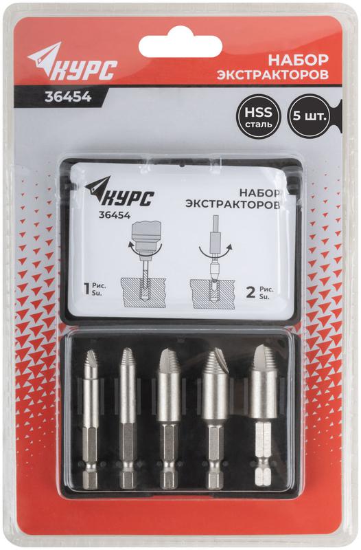 Набор экстракторов для болтов и шпилек усиленные HSS сталь (5 предметов) КУРС 36454
