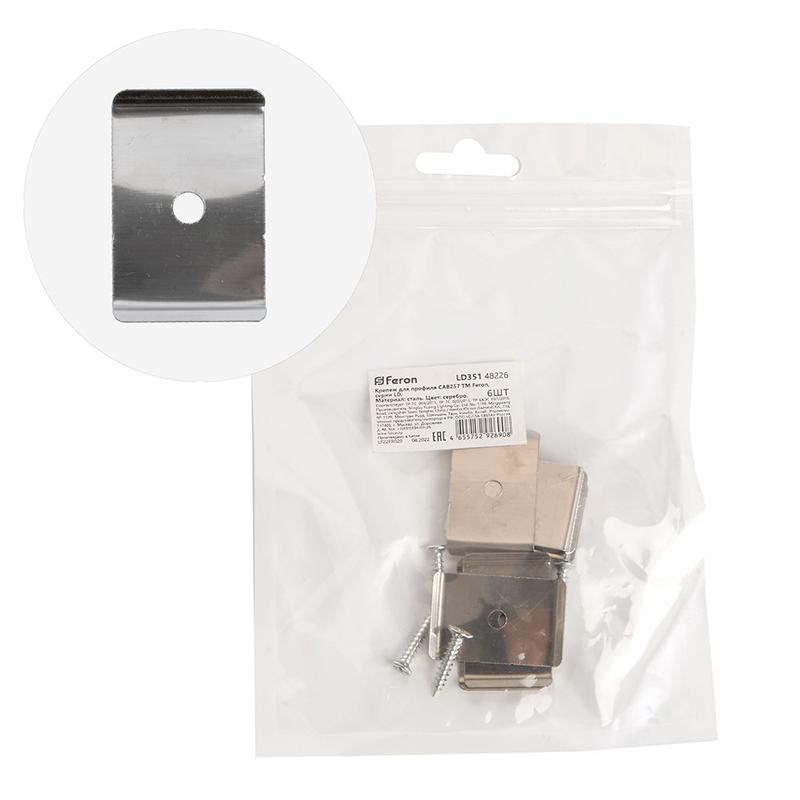 Крепеж для профиля CAB257 LD351 (уп.6шт) FERON 48226