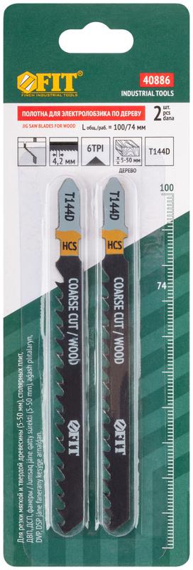 Полотно по дереву HCS разведенные шлифованные зубья 100/74/4.2мм (Т144D) (уп.2шт) FIT 40886