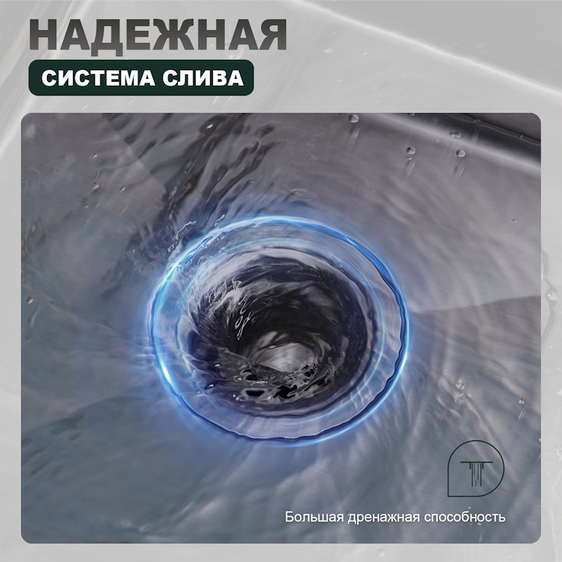 Кухонная мойка Splenka S700.5045.09, графит