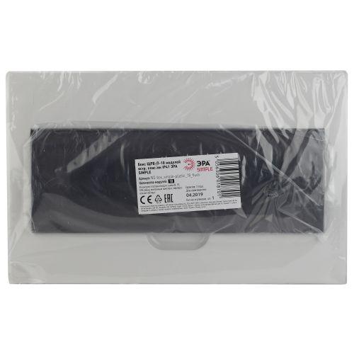 Бокс ЩРВ-П-18 мод. встраив. пластик IP41 SIMPLE NO-box_simple-plastic_18_flush ЭРА Б0041515