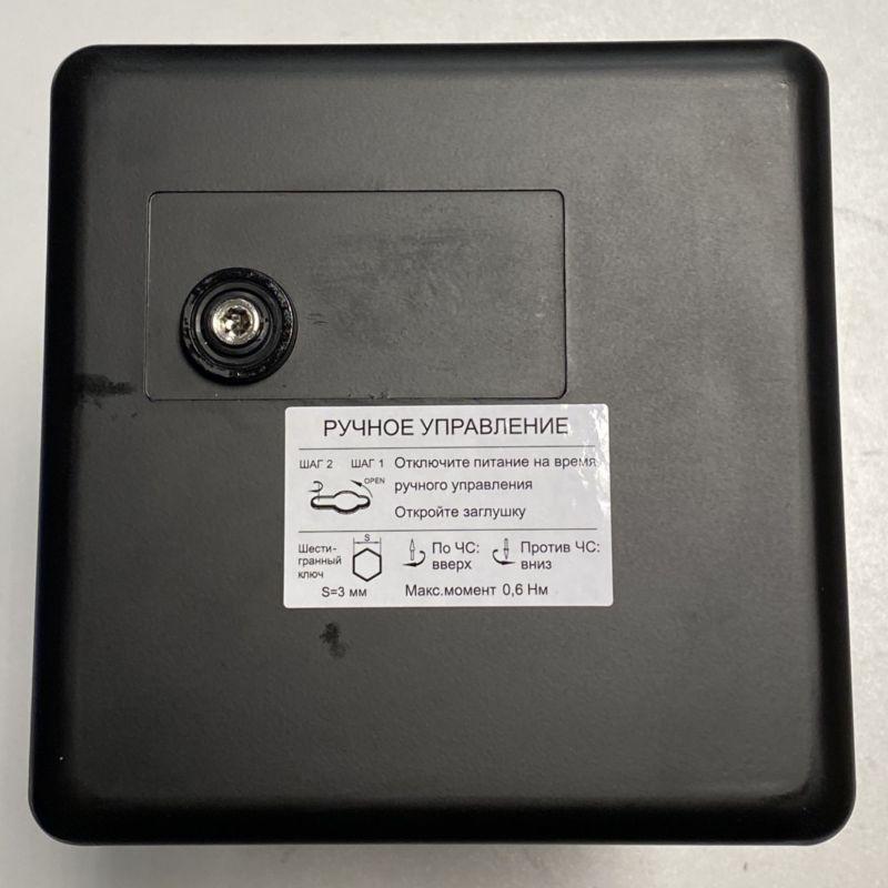 Привод клапана для VGF 1800Н 3-поз 220В 16В.А IP54 SE VGFA018FL