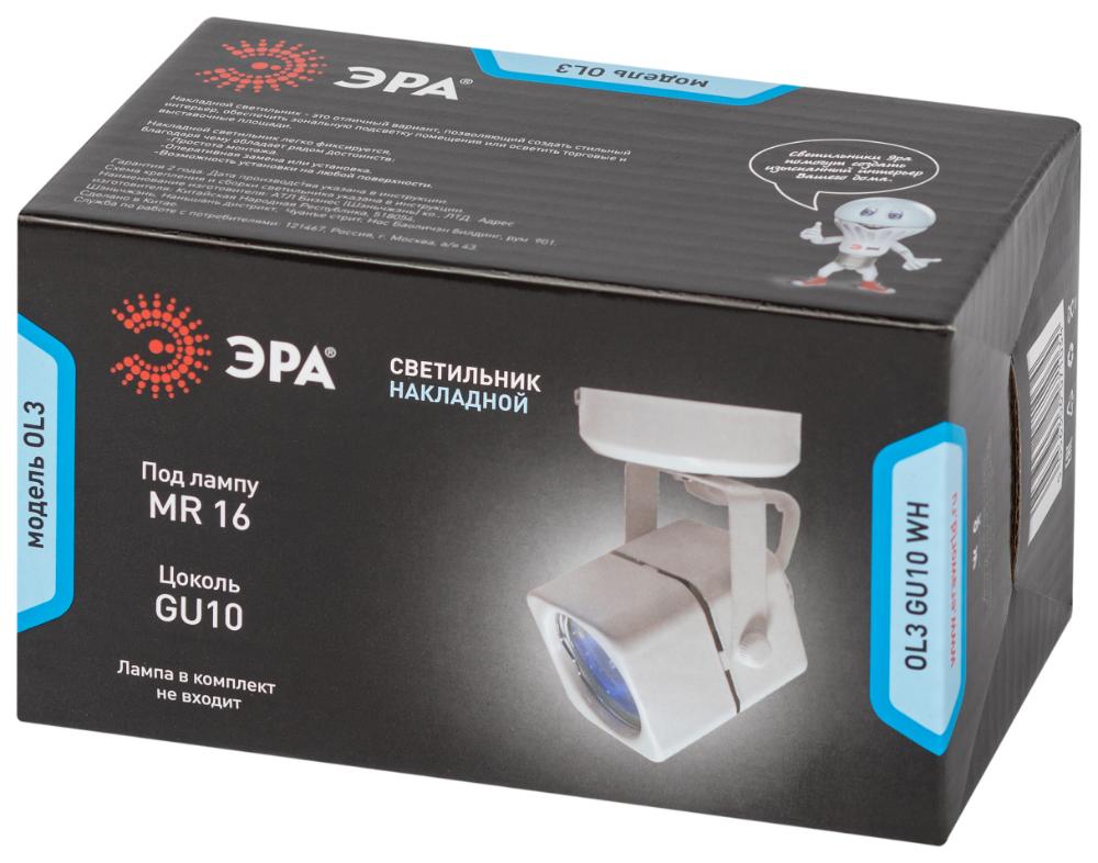 Светильник Накладной, белый OL3 GU10 WH (50/900)