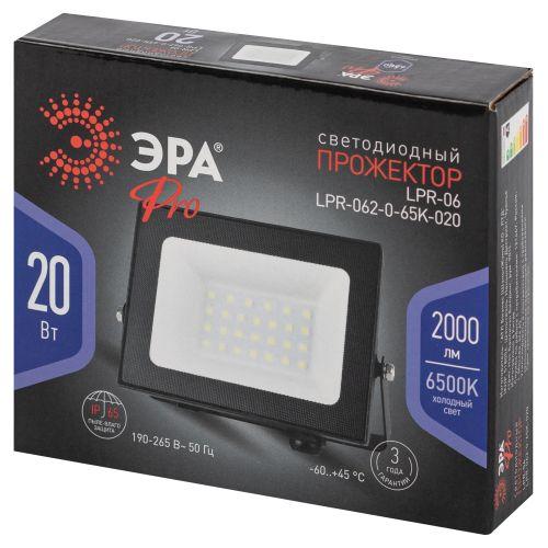 Прожектор светодиодный PRO LPR-062-0-65K-020 20Вт 6500К 2000лм IP65 призма Эра Б0064648