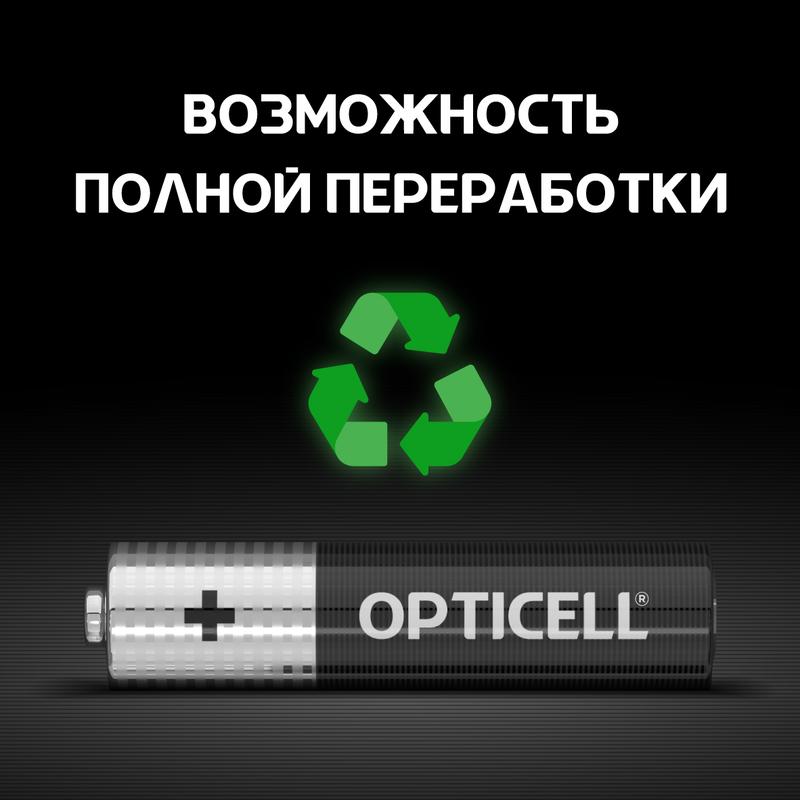 Элемент питания алкалиновый AAA/LR03 (блист. 6шт) Basic Opticell 5051007