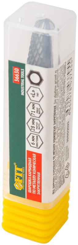 Шарошка карбидная штифт 6мм тип "L" коническая закругленная 12х28х71мм FIT 36630