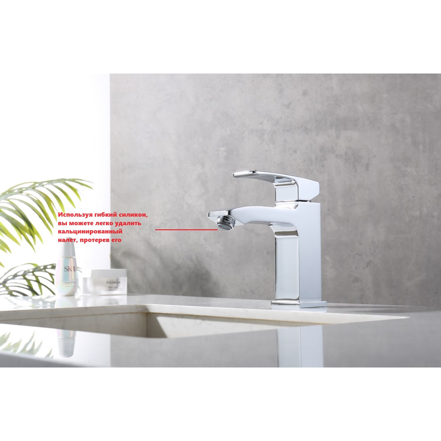 Смеситель для раковины Raglo R01.10, хром